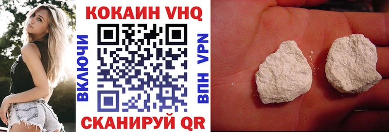 Магазины продажи наркотиков Боровичи Альфа ПВП MDMA КОКАИН Мефедрон