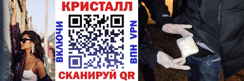 hydra ССЫЛКА Боровичи Amphetamine Premium где купить наркоту