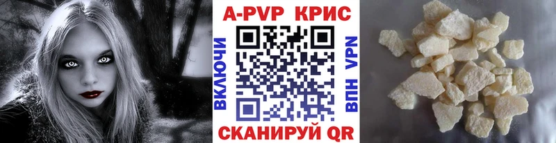 OMG tor  Боровичи  A PVP кристаллы 