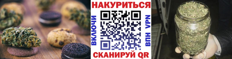 наркошоп Боровичи Cannafood конопля