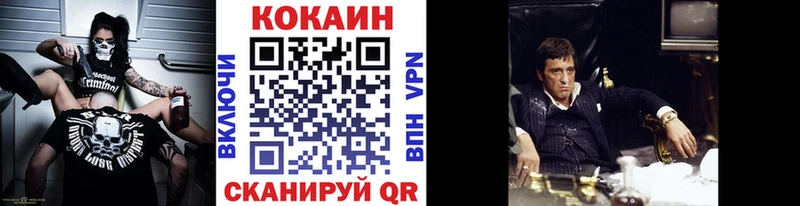 купить сайты Боровичи COCAIN FishScale