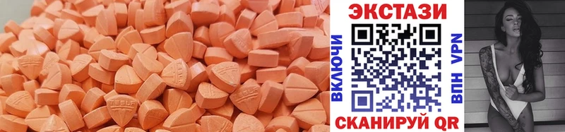 Ecstasy 99%  купить наркотик  Боровичи 