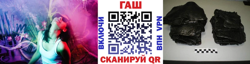ГАШИШ VHQ  цена наркотик  Боровичи 