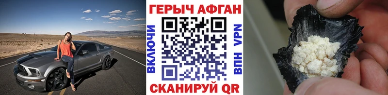 хочу наркоту Боровичи ГЕРОИН герыч