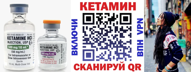 закладки  Боровичи  КЕТАМИН ketamine 