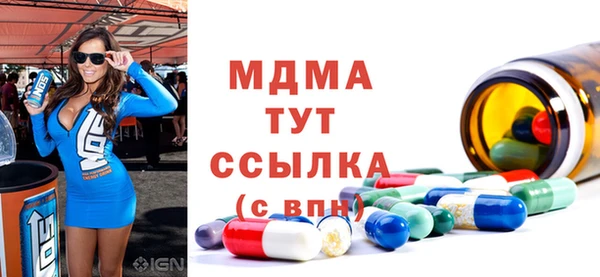 прущий лед Белокуриха