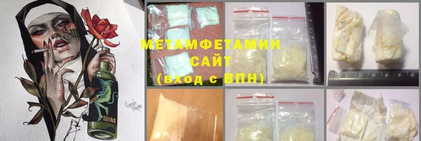 первитин Гусев