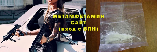 прущий лед Белокуриха