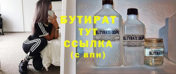 ПСИЛОЦИБИНОВЫЕ ГРИБЫ Балахна