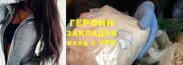мет Беломорск