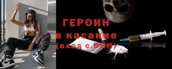 мет Беломорск