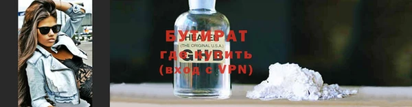 мет Беломорск