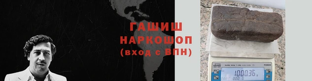 прущий лед Белокуриха