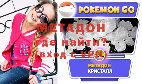 прущий лед Белокуриха