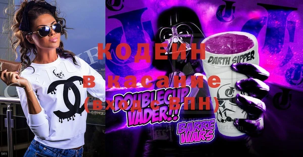 прущий лед Белокуриха