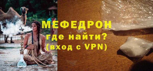 мет Беломорск