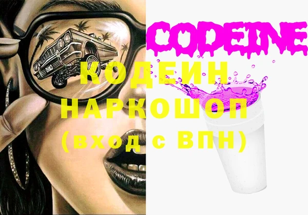 не бодяженный Белоозёрский