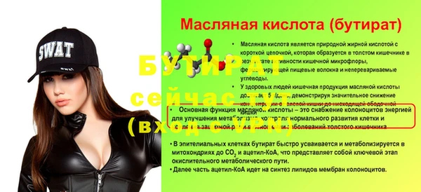 мет Беломорск