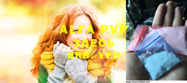 прущий лед Белокуриха