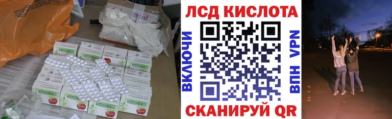 МЕГА ТОР  Боровичи  Лсд 25 экстази ecstasy  где можно купить наркотик 