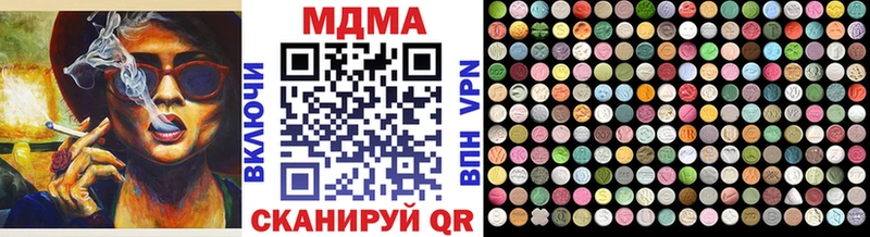MDMA Molly  где найти наркотики  Боровичи 