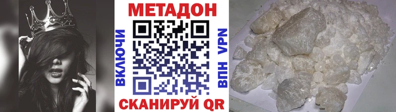 Метадон белоснежный  OMG сайт  Боровичи 