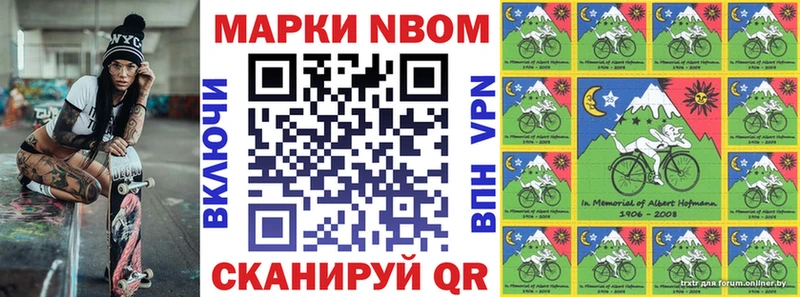наркотики  Боровичи  Наркотические марки 1500мкг 
