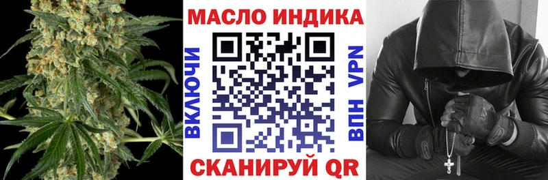 ТГК Wax  kraken как зайти  Боровичи 